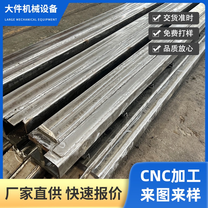 Foshan factory large frame welding processing steel structure CNC milling machine welding processing machine tool external processing