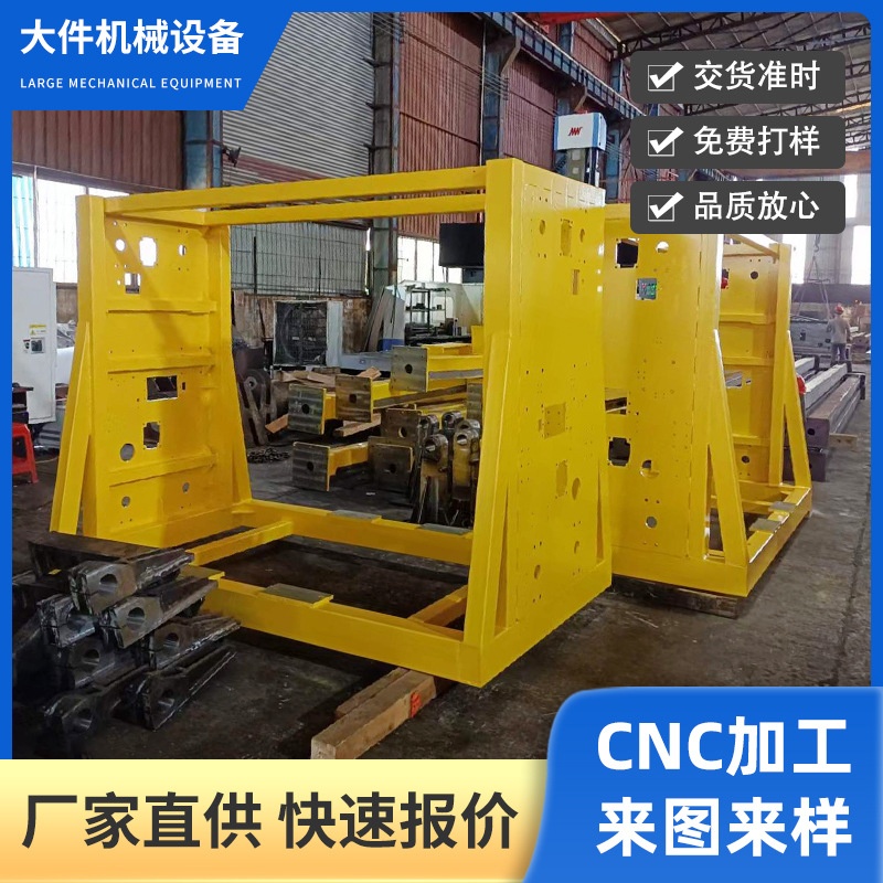 Large gantry processing external mechanical welding hardware frame large frame structure to image processing