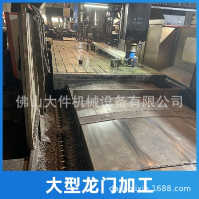 Equipment table panels external processing large CNC gantry milling surface drilling processing bending machine slide processing