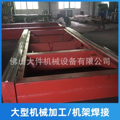 Robot base gantry processing Large Q235 square-pass machine frame welding processing CNC frame outward
