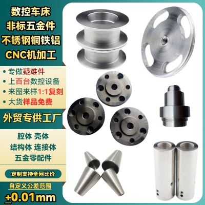 Stainless steel processing custom photovoltaic fixed bracket base precision spare parts copper iron aluminum parts hardware processing manufacturer