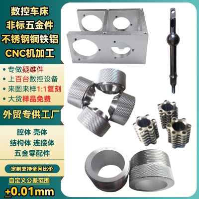 Stainless steel processing custom photovoltaic fixed bracket base precision spare parts copper iron aluminum parts hardware processing manufacturer