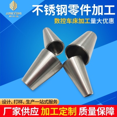 CNC milling pins stainless steel parts four-axle center connection shaft parts CNC lathe bay pin shaft accessories