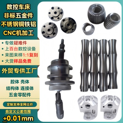 Plastic parts pom processing plastic plastic parts structural parts accessories peek hand plate model cnc sample processing