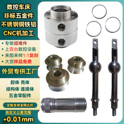 Plastic parts pom processing plastic plastic parts structural parts accessories peek hand plate model cnc sample processing