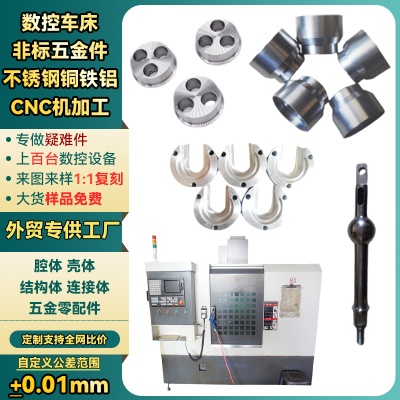 Toy axles, non-standard stainless steel axles, knurled axles, latches, rubbed axles, pins, precision hardware parts processing