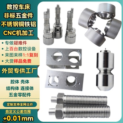 Plastic parts pom processing plastic plastic parts structural parts accessories peek hand plate model cnc sample processing