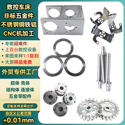 Toy axles, non-standard stainless steel axles, knurled axles, latches, rubbed axles, pins, precision hardware parts processing