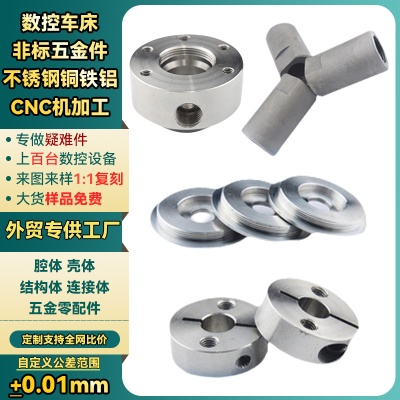 CNC machining custom CNC machining of CNC parts for stainless steel precision hardware parts finishing, turning, milling, composite machining