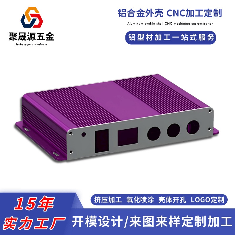 Modular aluminum profile battery box aluminum alloy shell new energy controller CNC machined conductive rail junction box