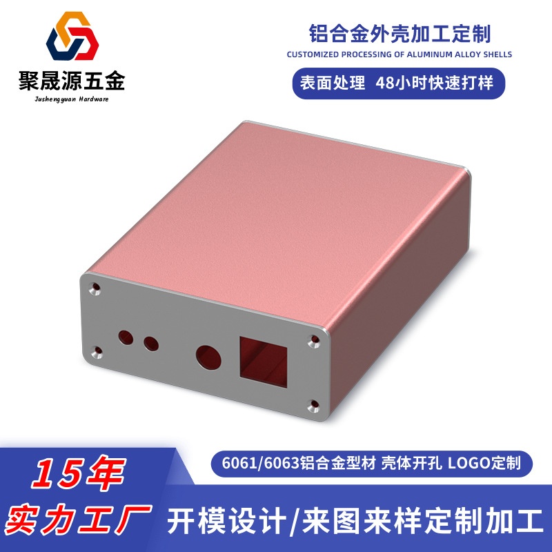 Aluminum alloy waterproof chassis shell industrial control machine dust control box aluminum profile processing shell supports customization