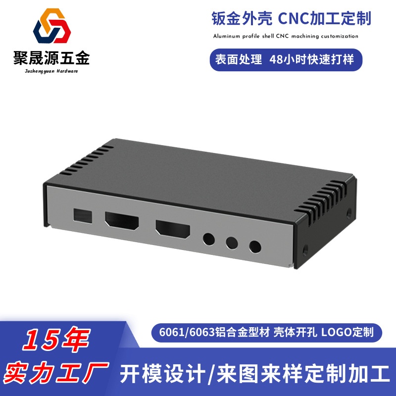 Custom SSD solid state drive case aluminum alloy mini computer host case aluminum profile imager housing processing