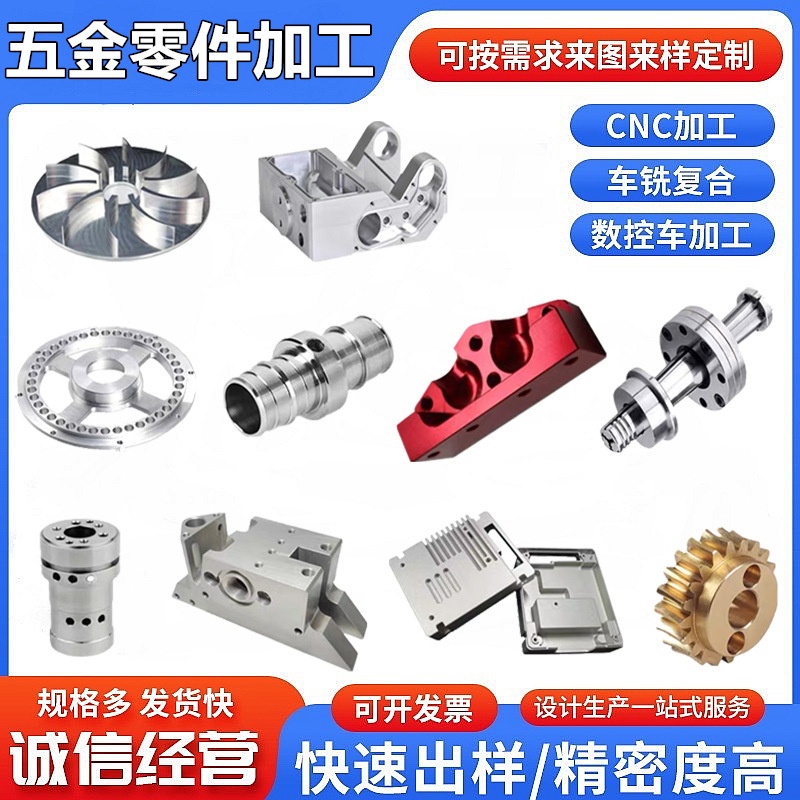 CNC automatic lathe machining and cutting machinery parts, center-moving locomotive parts, hardware, CNC lathe precision car