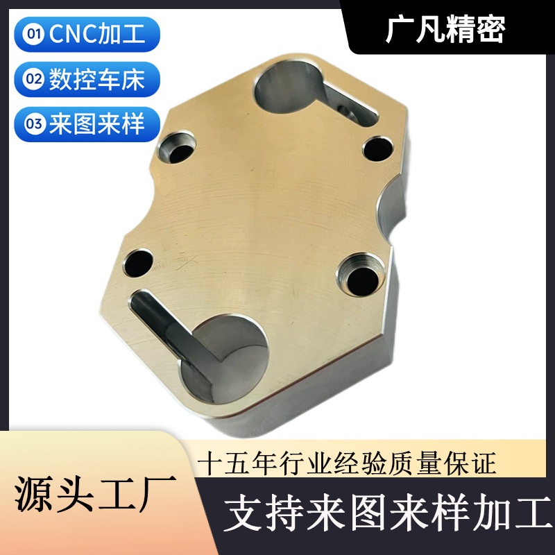 High-precision CNC machine tool five-axis linkage processing center aluminum alloy titanium alloy precision parts processing