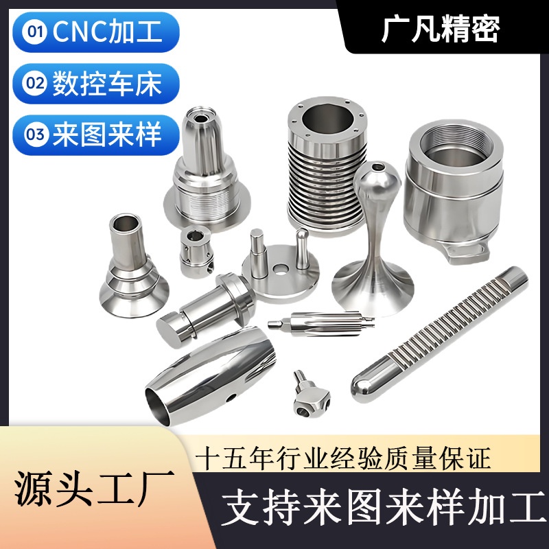 CNC precision automatic lathe machine machining cutting machinery parts parts hardware CNC lathe