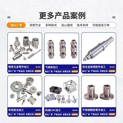 Non-standard custom CNC machined titanium alloy processing parts TC4 titanium alloy CNC lathe precision hardware