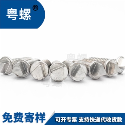 304 stainless steel triangular head screw anti-theft screw outer triangular chassis bolt street light pole anti-theft screw M6M8