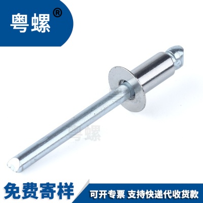 304 all stainless steel closed round head blind rivet GB12615 closed round head rivet