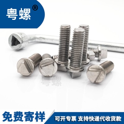 304 stainless steel triangular head screw anti-theft screw outer triangular chassis bolt street light pole anti-theft screw M6M8