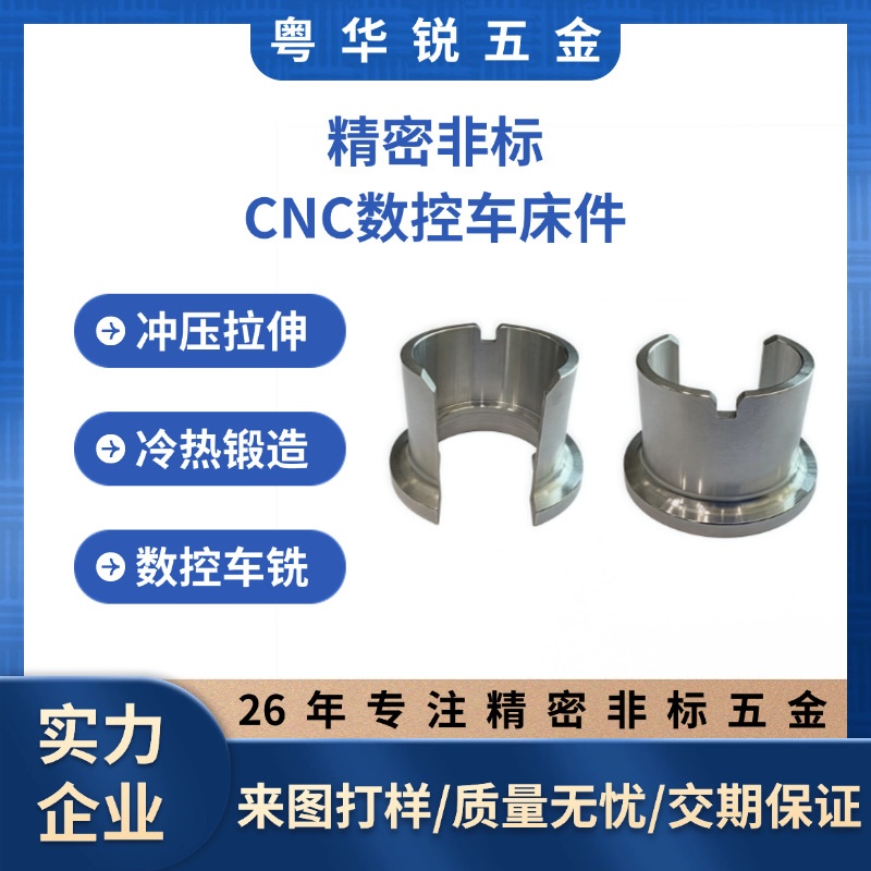 CNC lathe milling various composite machining centers aluminum pipe cnc four and five axis non-standard spare parts precision