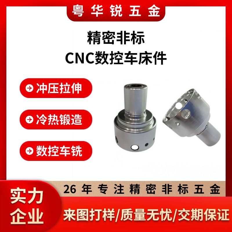 CNC lathe milling various types of shaft bushings composite machining center aluminum cnc five-axis precision accessories non-standard