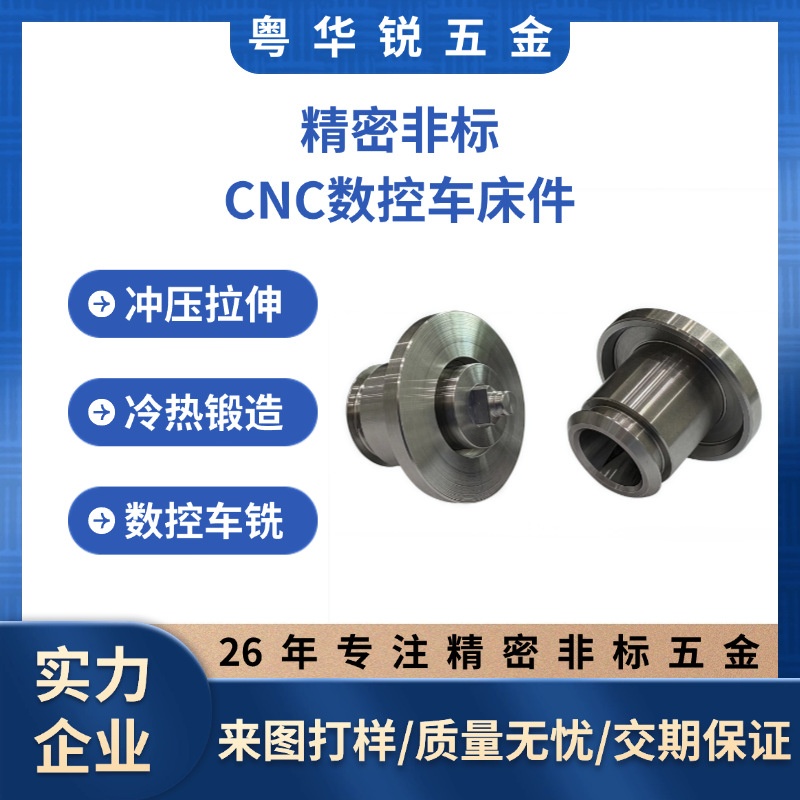 CNC lathe milling various composite machining centers stainless steel cnc five-axis precision metal accessories non-standard