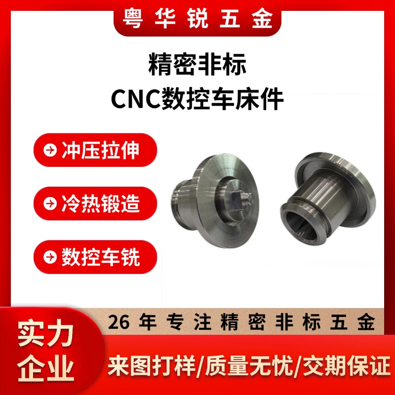 CNC lathe milling various composite machining centers stainless steel cnc five-axis precision metal accessories non-standard