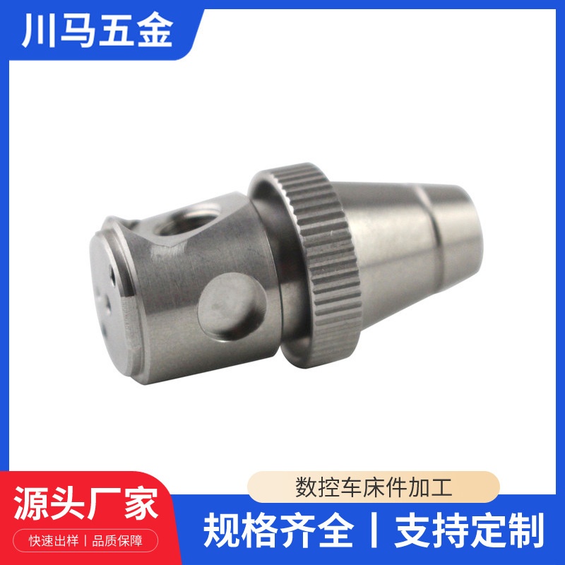 Automatic lathe processing stainless steel spare parts titanium alloy turning and milling composite computer gong machinery CNC processing spot