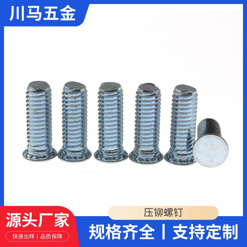304 stainless steel riveting screws M3-M8 riveting welding screws stainless steel American riveting screws large quantity and high price
