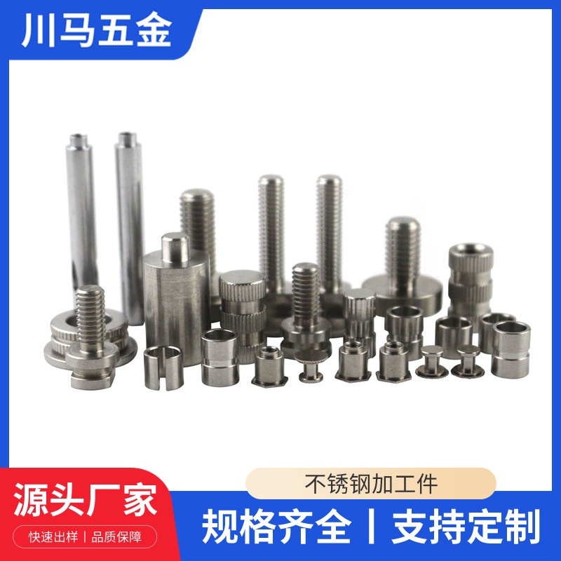 Automatic lathe processing automation equipment spare parts hardware non-standard parts turning, milling and composite processing support customization