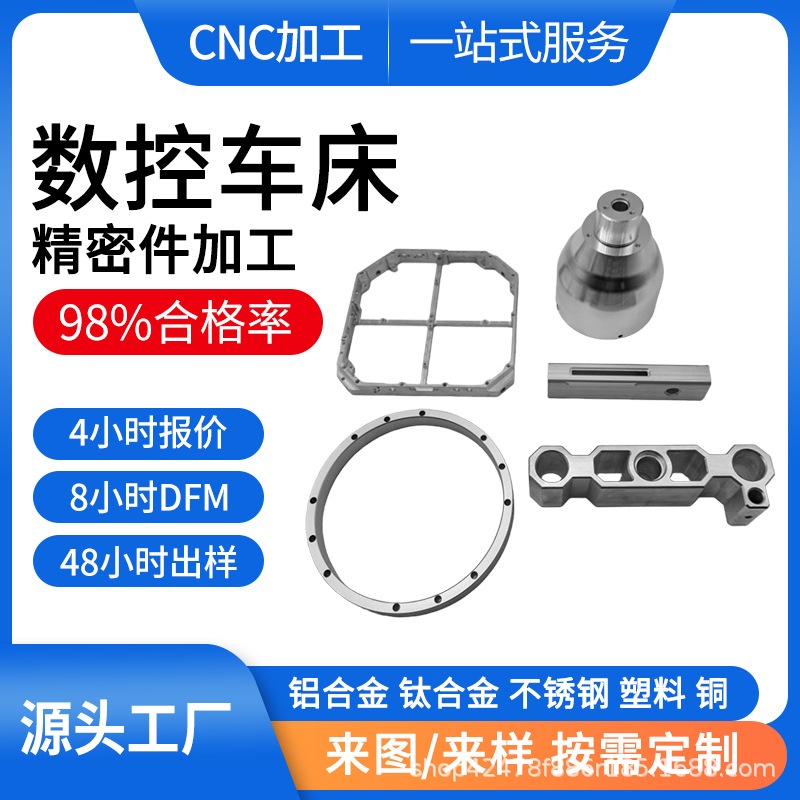 Precision hardware machinery aluminum alloy CNC machining CNC metal non-standard parts CNC flashlight housing processing