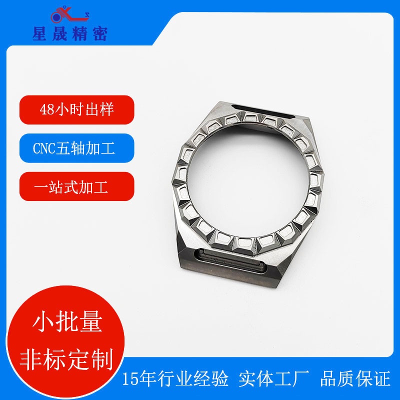 Titanium alloy smartwatch housing CNC machining hardware precision non-standard parts CNC machine tool machining custom manufacturing