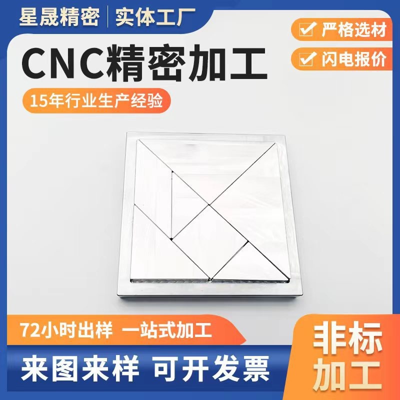 Titanium alloy CNC lathe precision accessories CNC machining hardware non-standard parts non-standard puzzle toy machining