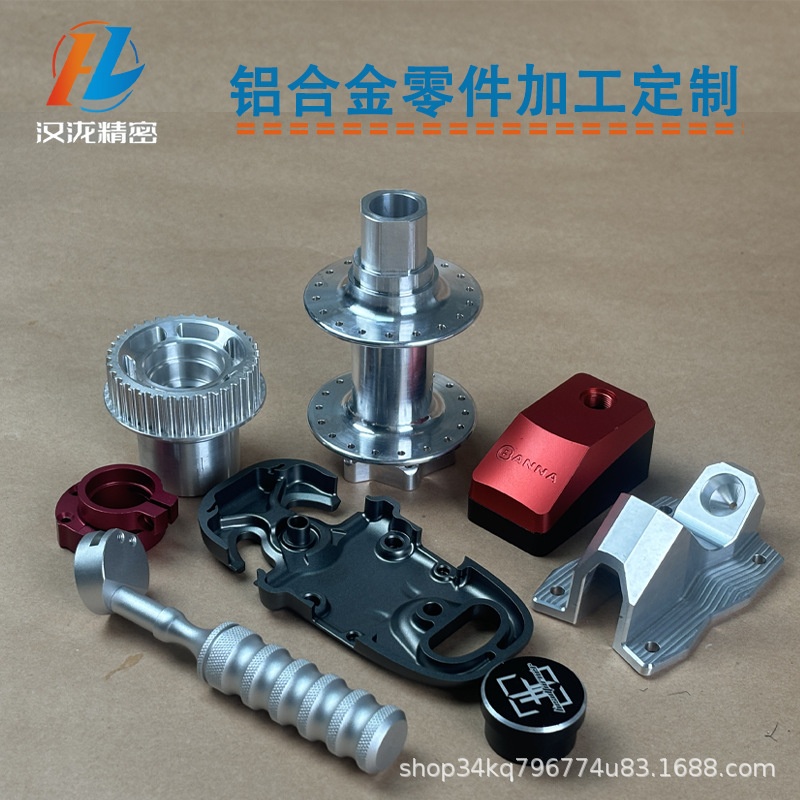CNC machining aluminum alloy parts 6061/7075 drawings and samples non-standard hardware parts high precision machining