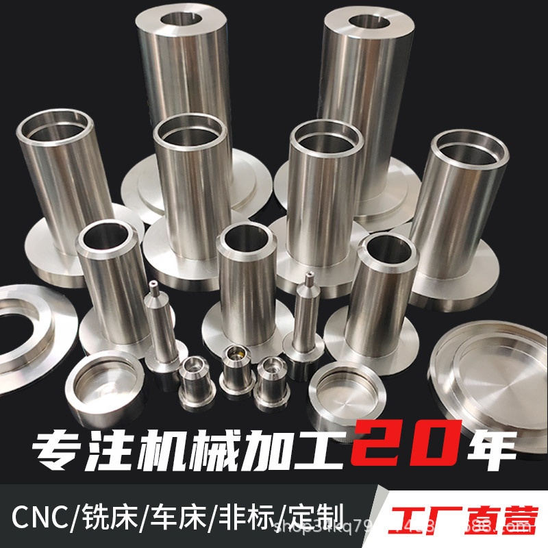 304/316 Lai Tu customized CNC machining precision hardware parts stainless steel CNC lathe machining parts
