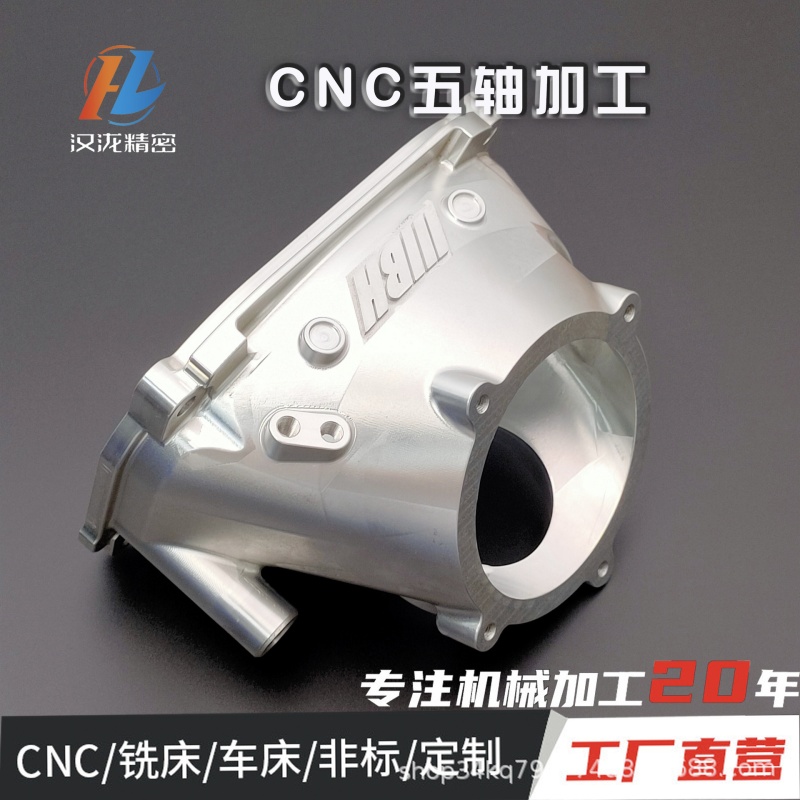 Customizable aluminum brass iron CNC lathe cnc machining stainless steel parts processing five-axis machining cnc machining