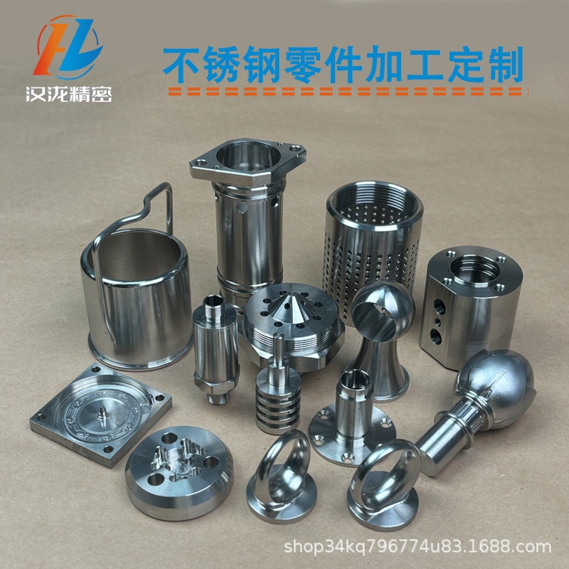 CNC machined stainless steel parts 303/304/316 CNC lathe hardware accessories custom mirror milling machine