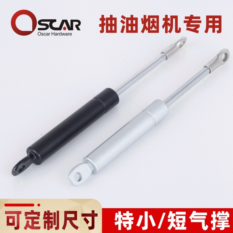 Range hood gas spring coffee table rack support rod cabinet door hydraulic support rod tatami buffer cabinet gas support