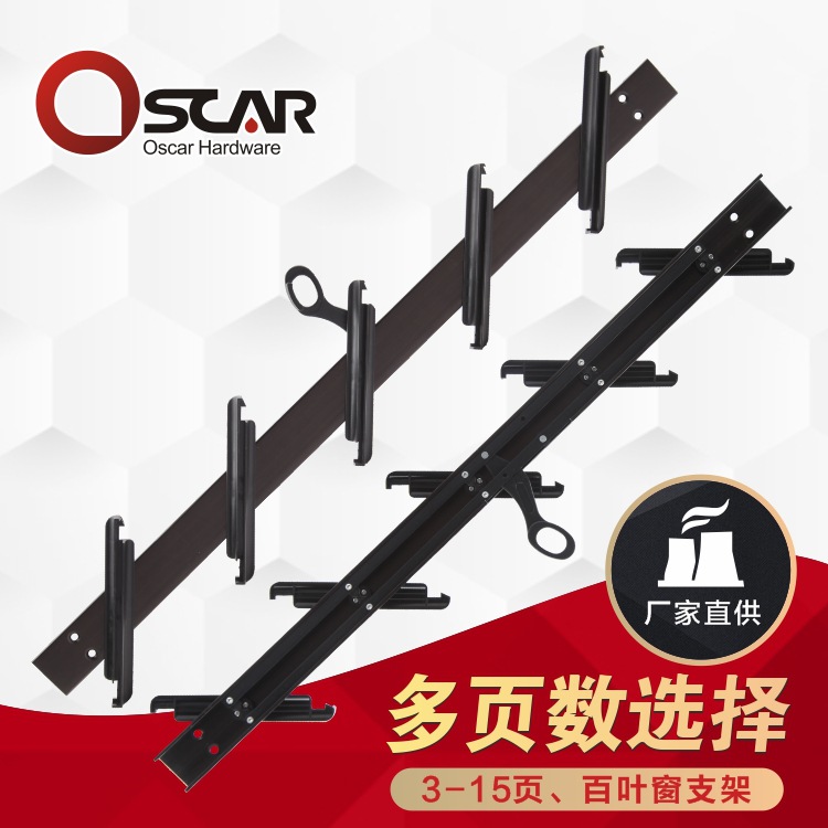Glass Hand-Rocking Blind Bracket Aluminum Alloy Window Opener Double Handle Hand-Rocking Window Tie Rod Aluminum Plastic Door and Window Hardware