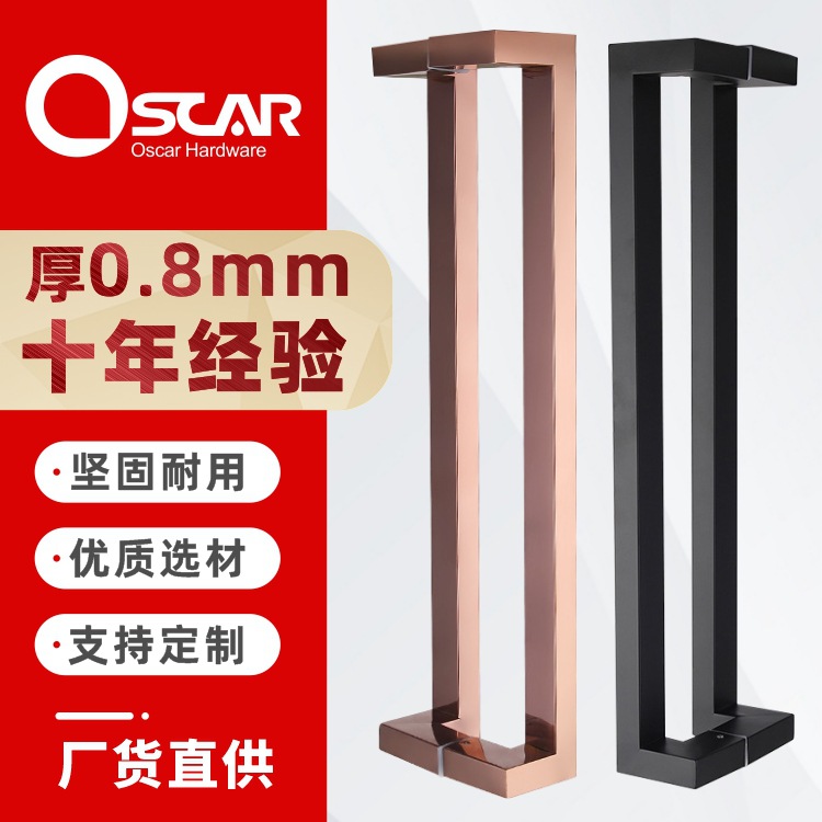 Glass door pull middle square tube four-bend door pull double-opening sliding door handle rose gold stainless steel handrail