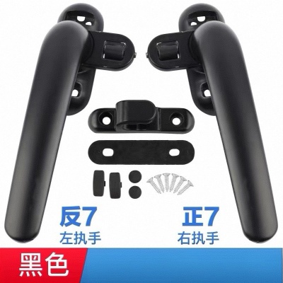 七字执手铝合金推拉门把手多点月牙锁五金门窗限位器厂家直供