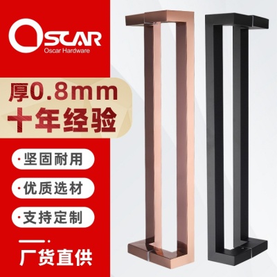 Glass door pull middle square tube four-bend door pull double-opening sliding door handle rose gold stainless steel handrail