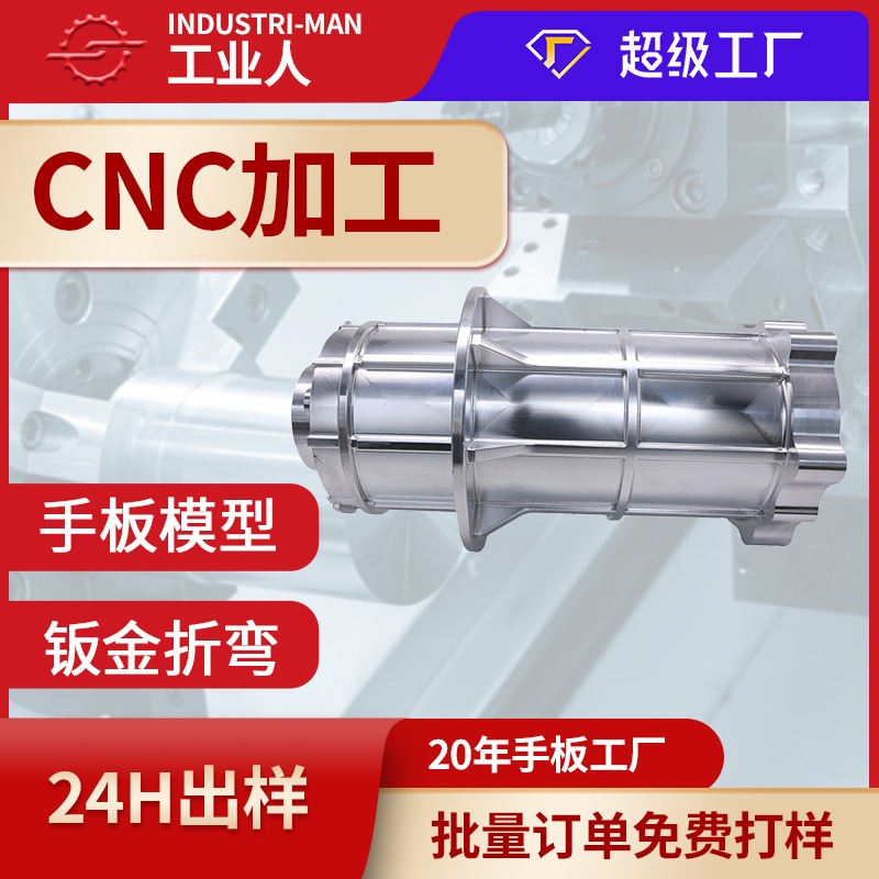 Let's customize CNC machining, custom mechanical parts machining, precision spare parts CNC lathe, center-moving machine machining