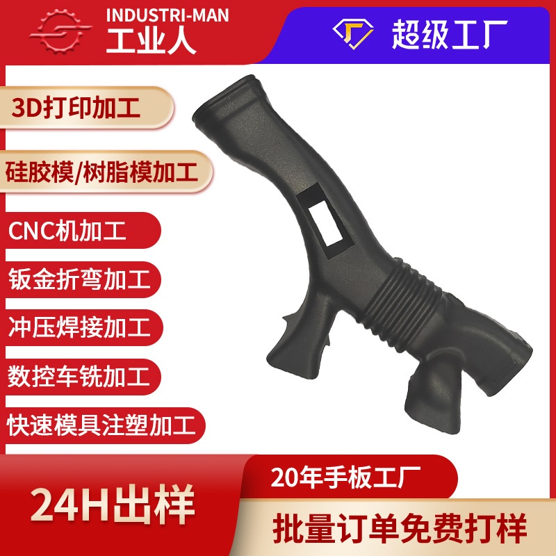 3d printing and processing hand plate model car air outlet photosensitive resin nylon rapid prototyping industrial design customization