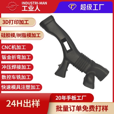 3d printing and processing hand plate model car air outlet photosensitive resin nylon rapid prototyping industrial design customization