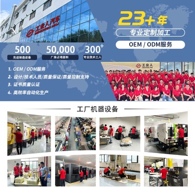 cnc processing humanoid robot accessories electronic appliances digital products mechanical parts machining small batch