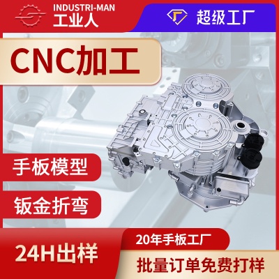 CNC machining of aluminum alloy engine machinery hardware, aluminum parts, precision spare parts, CNC lathes, and center-moving machines