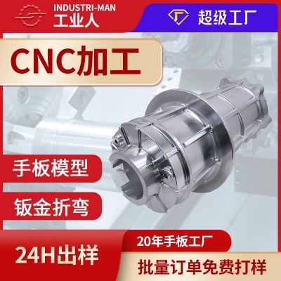 Let's customize CNC machining, custom mechanical parts machining, precision spare parts CNC lathe, center-moving machine machining