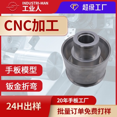 CNC machining center precision spare parts CNC lathe turning and milling compound machining fine carving machine machining machinery parts