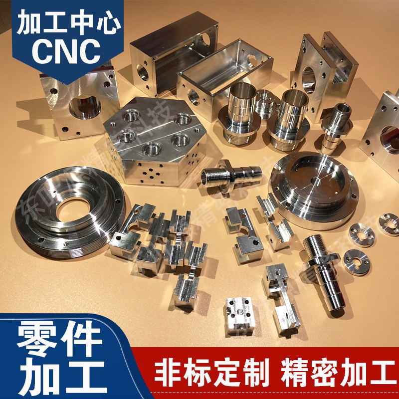 CNC precision machining stainless steel 45 steel hardware parts CNC lathe turning milling composite center machining